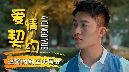 爱是一场伪装,揭开情感的真谛