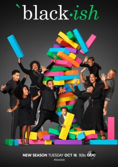 喜新不厌旧 第八季