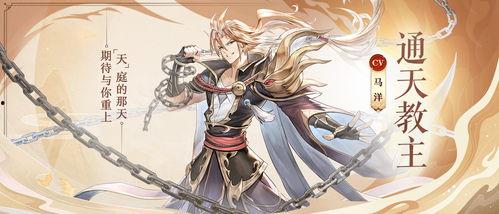 春秋封神,封神演义中的英雄传奇