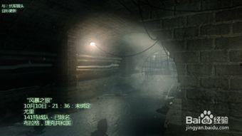 在风暴之眼 第二季,暗流涌动的宇宙阴谋