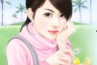 七零美人高冷队长深深溺爱,七零美人倾心溺爱记