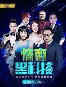 情商黑科技,解锁人际交往新境界