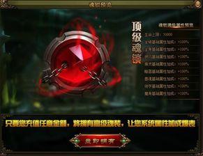 捏脸师之锁魂蟠龙镇,捏脸师揭秘神秘古镇之谜