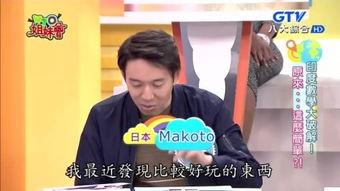 航班蛇患（粤语版）,空中惊魂，粤韵惊悚再现