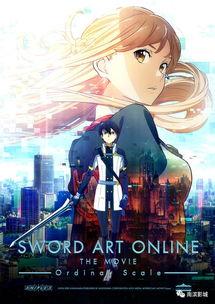 剧场版七太在：光之光 Norowareshi Mono-tachi,七太与永恒的冒险之旅