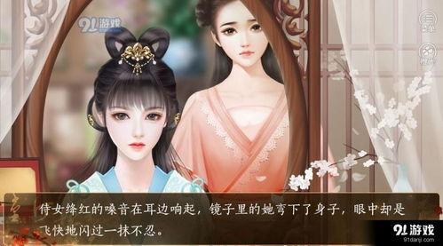 庶女深宫策,庶女逆袭深宫风云